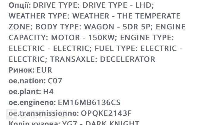 Hyundai Kona Electric, 2022