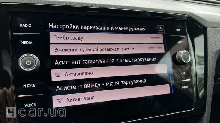 Volkswagen Passat, 2021