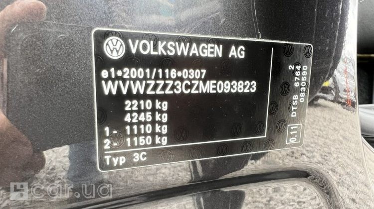 Volkswagen Passat, 2021