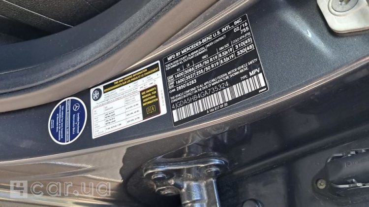Mercedes-Benz GLE-Class, 2016