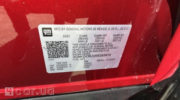 Chevrolet Blazer EV, 2024