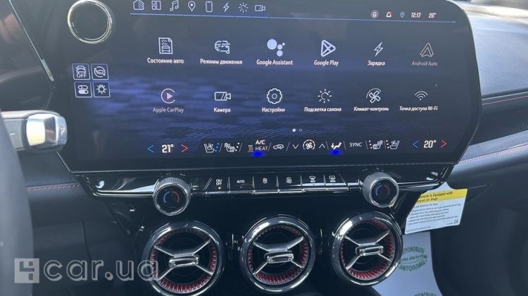 Chevrolet Blazer EV, 2024