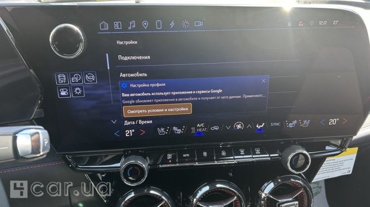 Chevrolet Blazer EV, 2024
