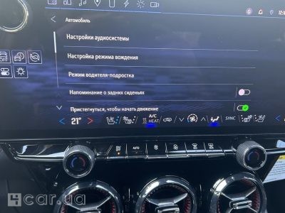 Chevrolet Blazer EV, 2024