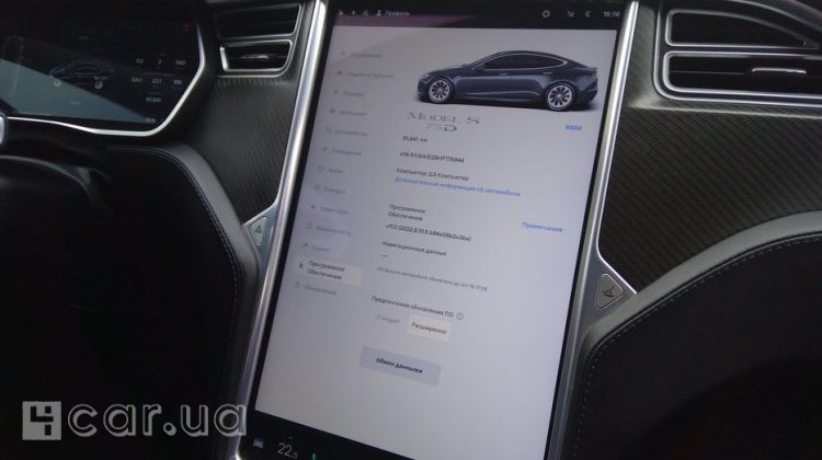 Tesla Model S, 2017
