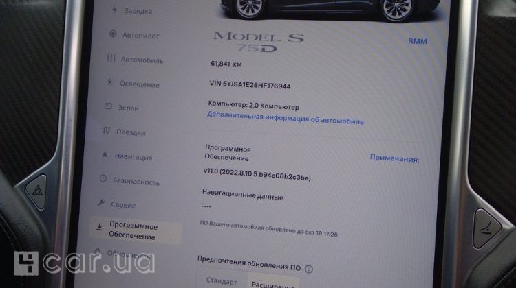 Tesla Model S, 2017