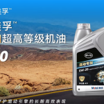 BYD і Mobil створили моторну оливу для гібридів DM-i